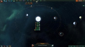 Stellaris: Galaxy Edition