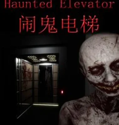 Haunted Elevator apun ka games